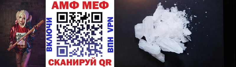 МЕГА зеркало  Красногорск  Amphetamine 98% 