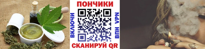 MEGA онион Красногорск Печенье с ТГК марихуана