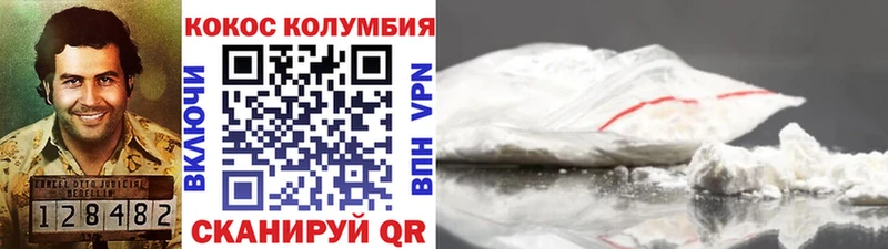 Cocaine 98%  магазин продажи   мега ссылки  Красногорск 