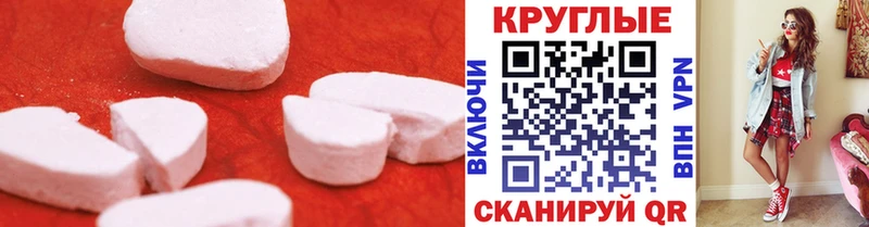 ЭКСТАЗИ 300 mg  Красногорск 