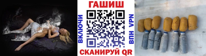 Гашиш гашик  закладка  Красногорск 