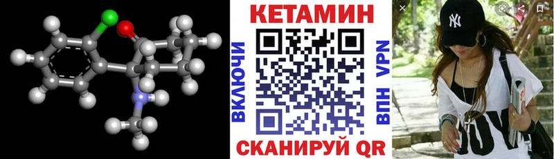 Кетамин ketamine закладка кракен ТОР Красногорск