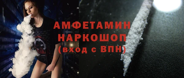 спайс Алексеевка