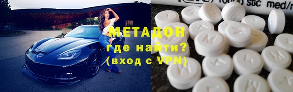 мефедрон мука Аркадак