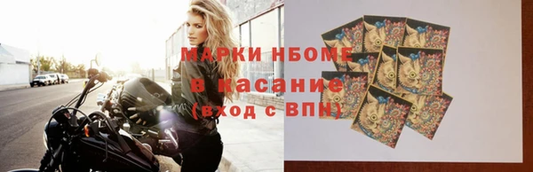 спайс Алексеевка