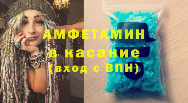 спайс Алексеевка