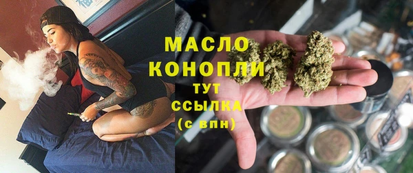 мефедрон мука Аркадак