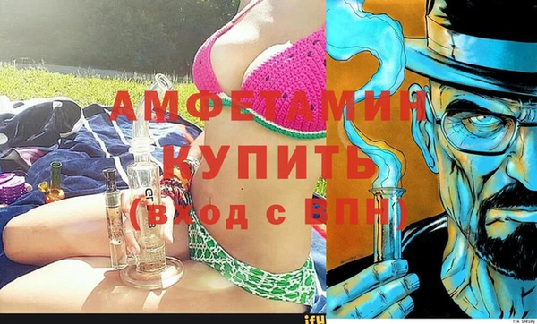 спайс Алексеевка