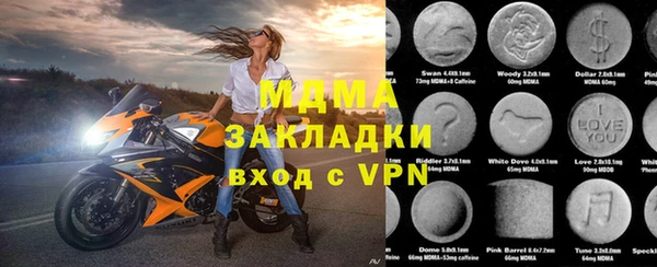 спайс Алексеевка