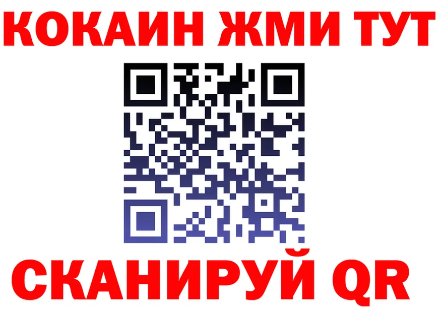Cocaine FishScale сайт сайты даркнета mega Красногорск