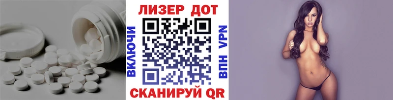 Лсд 25 экстази ecstasy  Красногорск 