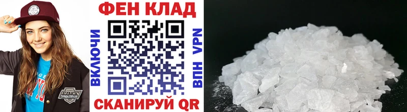 mega ССЫЛКА  Красногорск  МЕТАМФЕТАМИН мет 