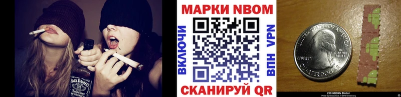 Наркотические марки 1,8мг  сайты даркнета Telegram  Красногорск  закладка 